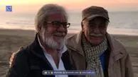 آلبوم عروسی رضا بابک و زری بابک ؛ دهه 50