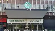 انتصاب سه مداح دیگر در پست‌های اجرایی شهرداری تهران