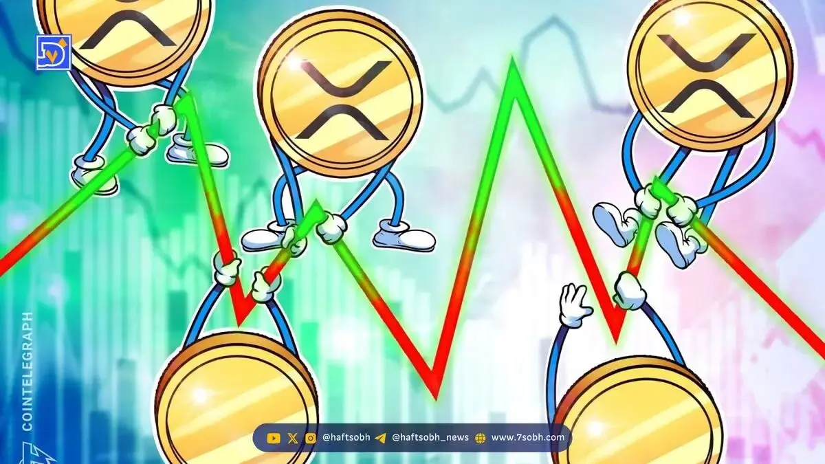 تحلیل ریپل (XRP): پیش‌بینی روند صعودی تا ۹.۵ دلار