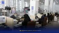 تعطیلی پنجشنبه ادارات