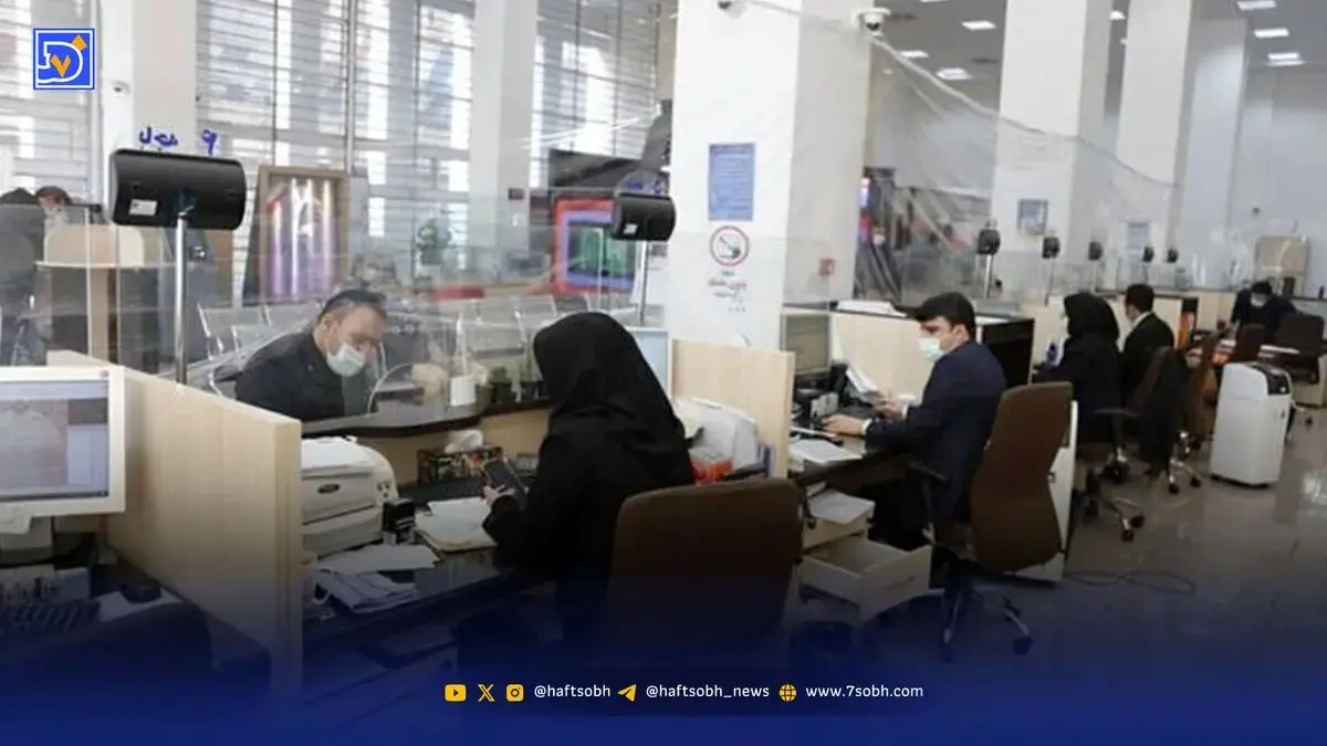 تعطیلی پنجشنبه ادارات