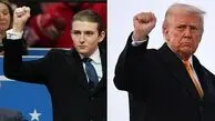 پسر ۱۹ ساله ترامپ عضو هیئت مدیره تیک تاک شد!