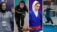 قاب ورزشی | مهسا، کیمیا، دنیا و ترانه احمدی