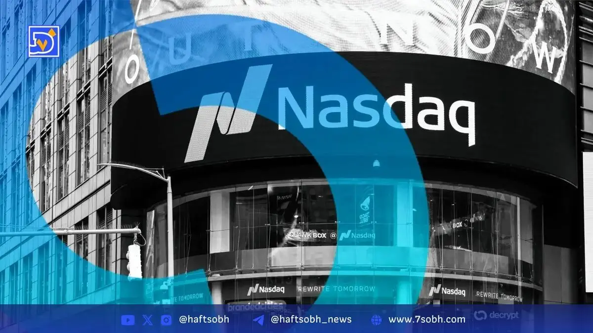 انتقاد Ondo از طرح Nasdaq و درخواست شفافیت SEC درباره سهام توکنیزه
