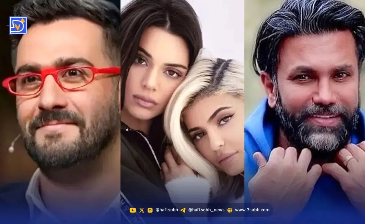 نگاه روز| علیرضا نیکبخت، نیما شعبان نژاد، کایلی و کندال جنر