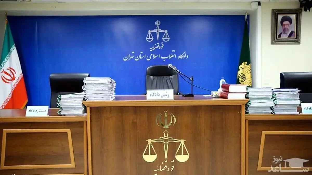 قوه قضاییه آزمون استخدامی برگزار می‌کند