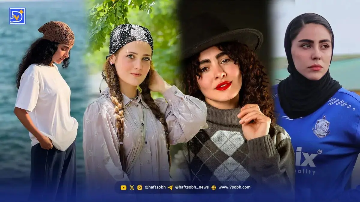 قاب امروز| ‌نشانی دنیا، لبخند شبنم، نگار و شمس تبریزی و استانبول‌گردی الهه