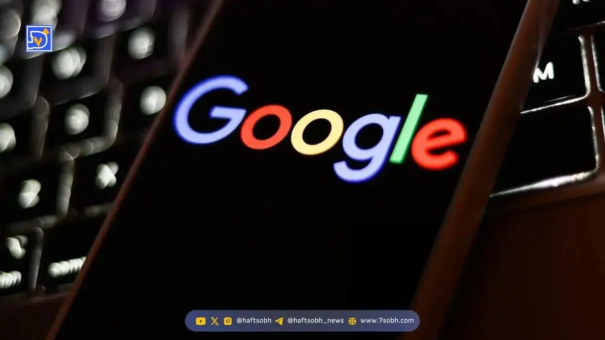 ایرانی‌ها از سرویس جدید هوش مصنوعی گوگل محروم شدند