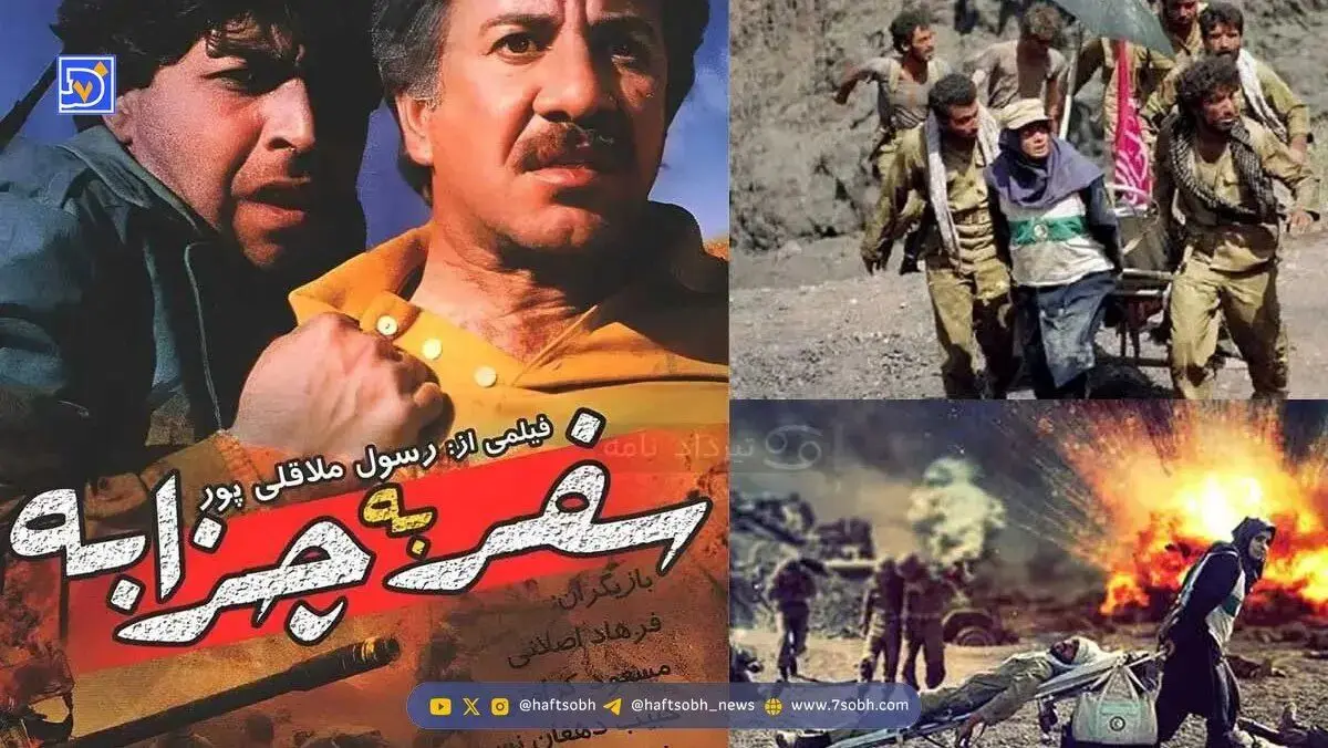بازیگران سریال سفر به چزابه + بیوگرافی همه نقش ها 