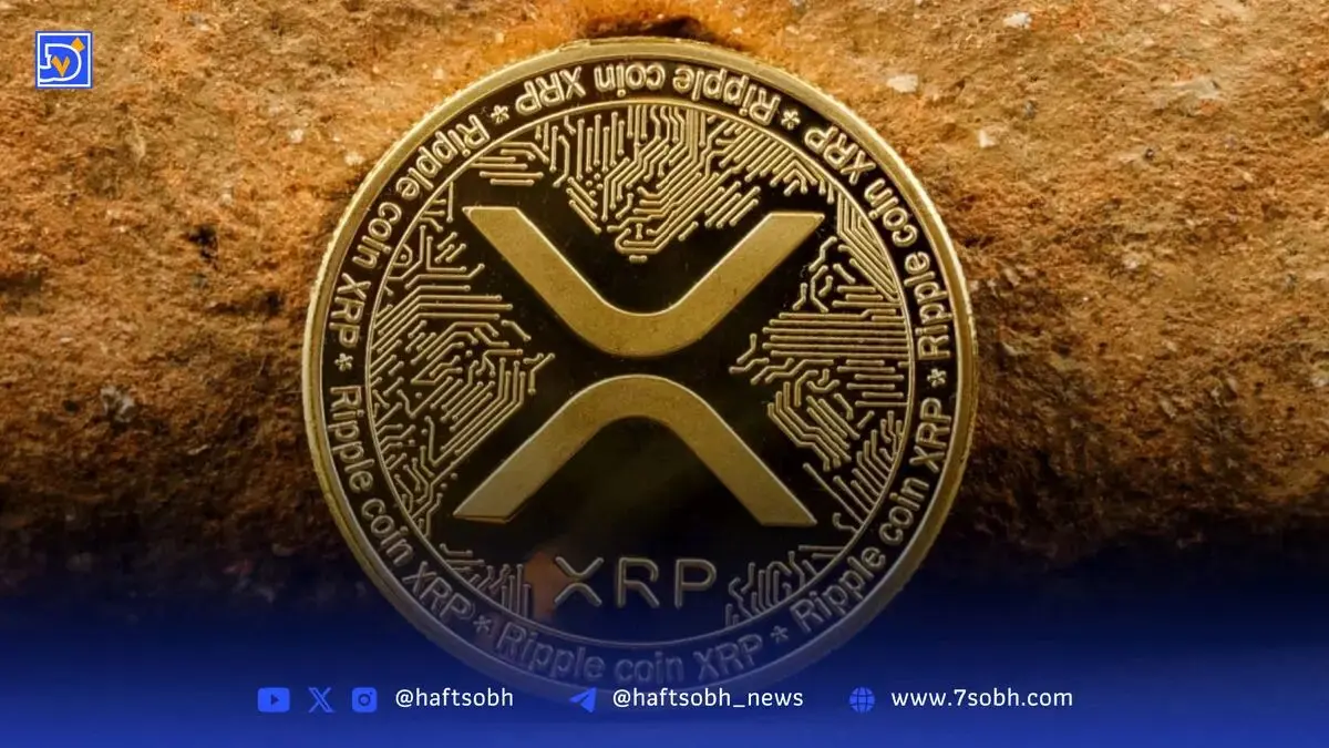 تحلیل قیمت ریپل (17 مهر): فشار فروش شدید و کاهش قیمت XRP