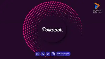 پولکادات (Polkadot) چیست؟ نگاهی به آینده ارز دیجیتال DOT