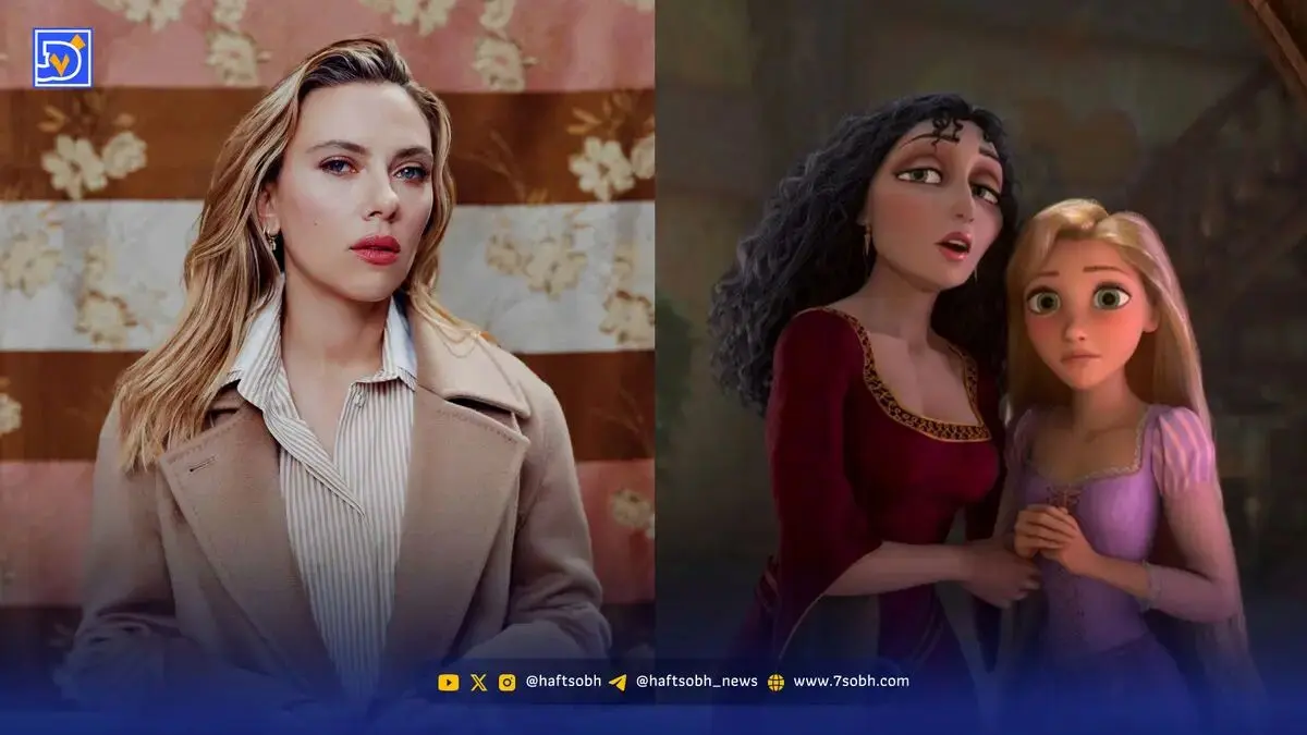 اسکارلت جوهانسون به فیلم گیسوکمند دیزنی پیوست