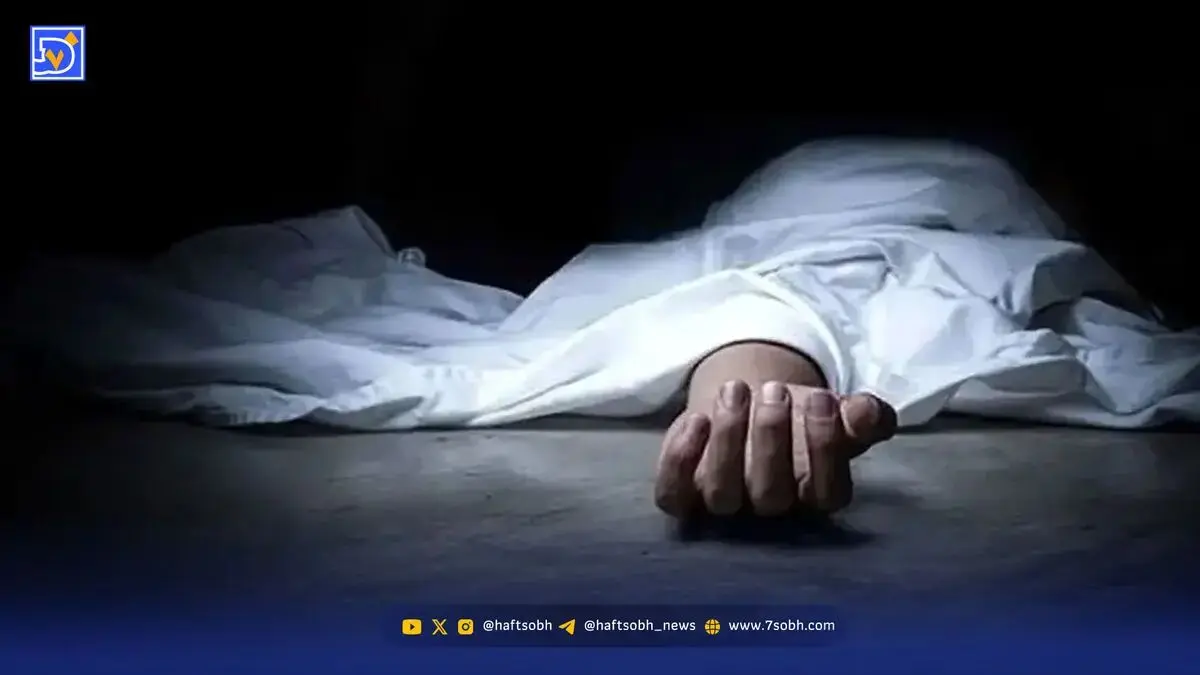 مرگ تلخ یک سرایدار مدرسه در کرج + جزئیات