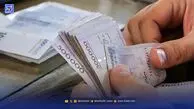 واریز ۵ میلیونی برای این افراد / شرایط دریافت اعلام شد