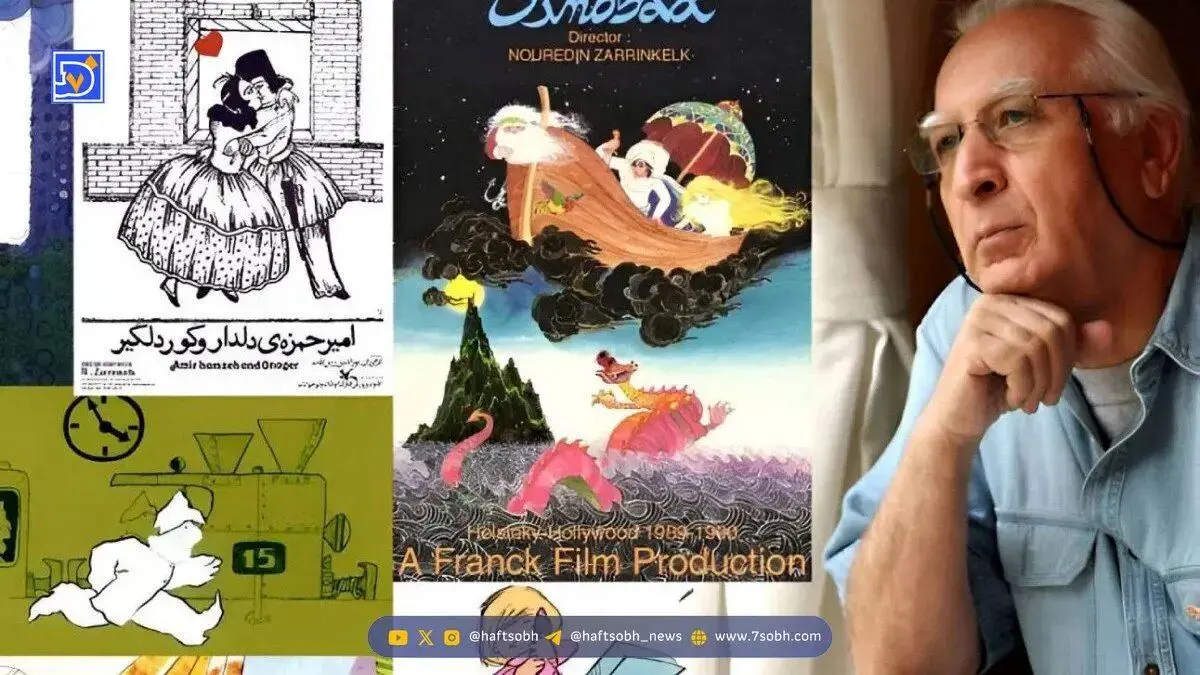 بیوگرافی پدر انیمیشن ایران