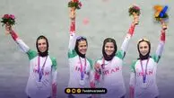 دختران قهرمان ایران؛ افتخار ملی در روز دختر