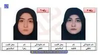 بیوگرافی فاطمه و زهرا ناطقی دوقلوهای نابغه کنکور ۱۴۰۴
