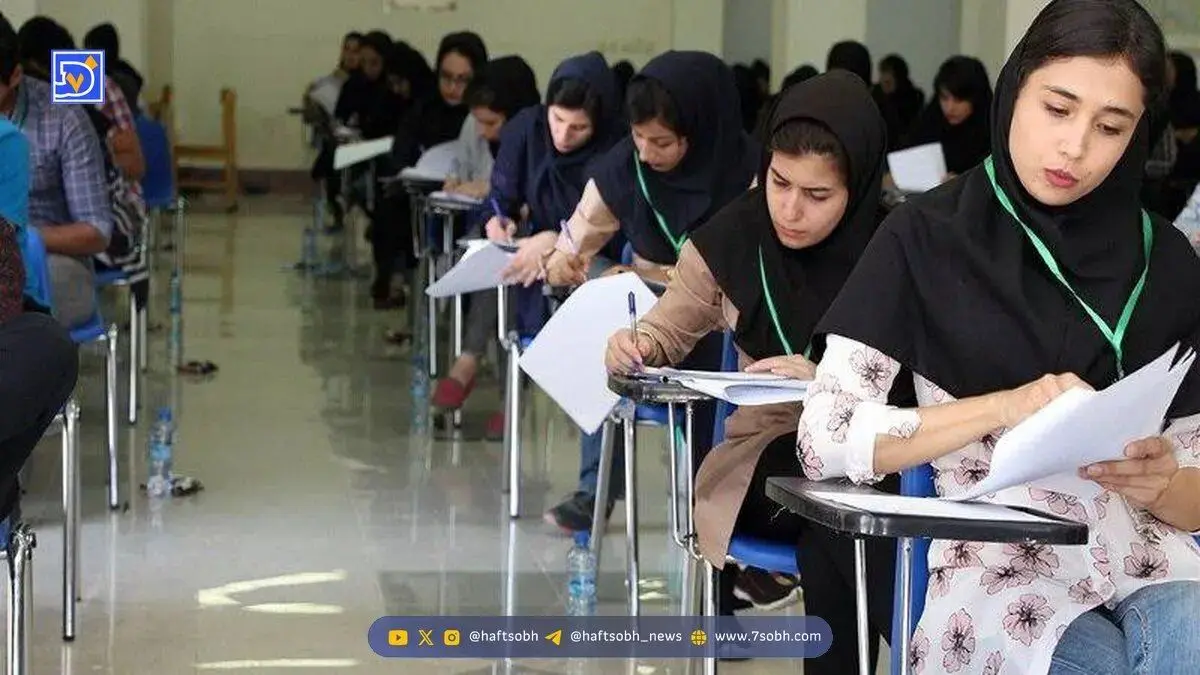 نتایج کنکور ۱۴۰۴ اعلام شد
