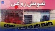 درگیری صاحب تعویض روغنی با همسر سابق مستاجرش به جنایت ختم شد