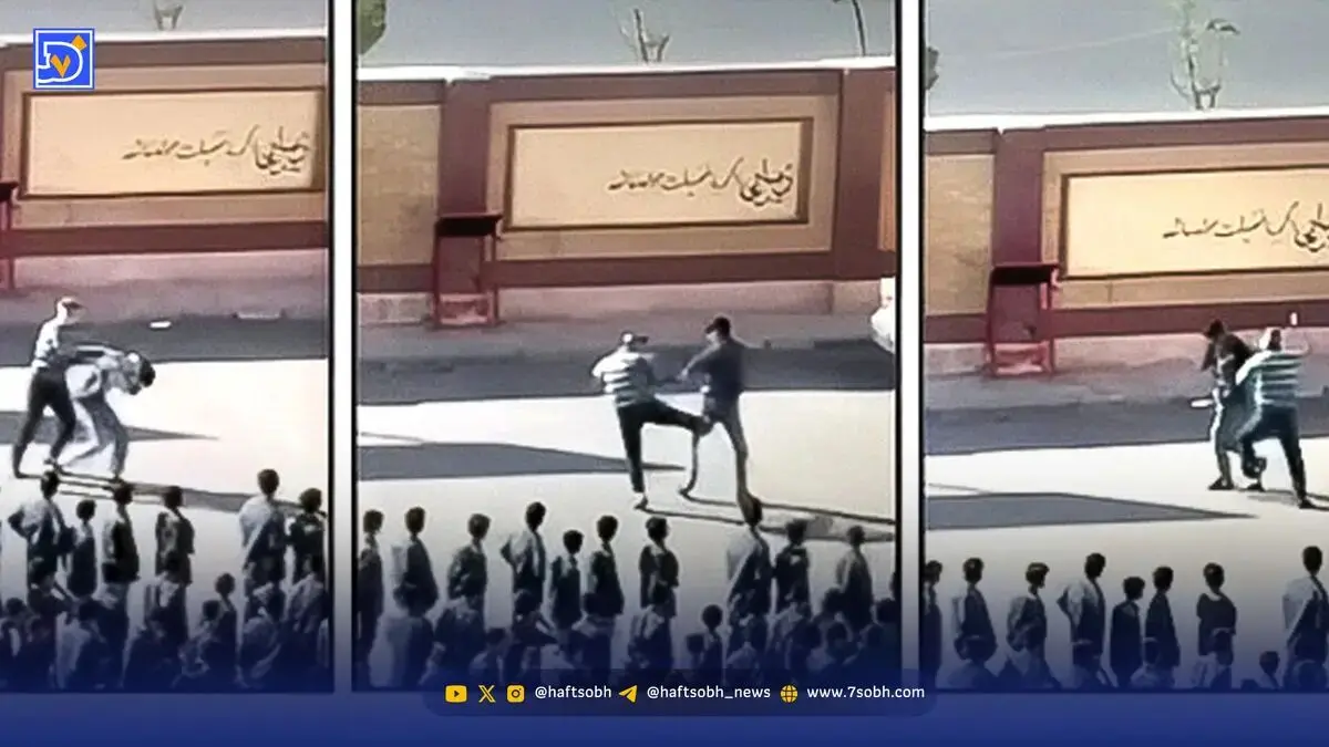 دور باطلِ کتک زدن و پشیمانی در مدارس