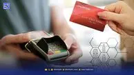 کالابرگ الکترونیک
