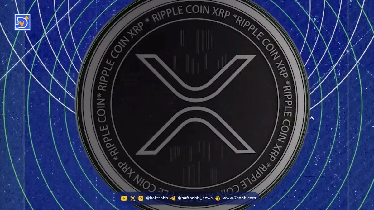 تحلیل قیمت ریپل (XRP) و پیش‌بینی روند بازار در هفته آینده