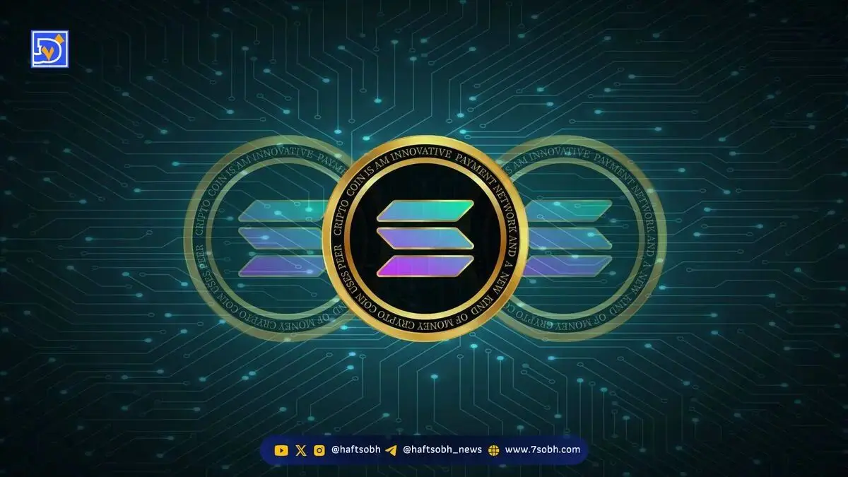 سرمایه‌گذاری ۱۶ میلیون دلاری DeFi Development در سولانا