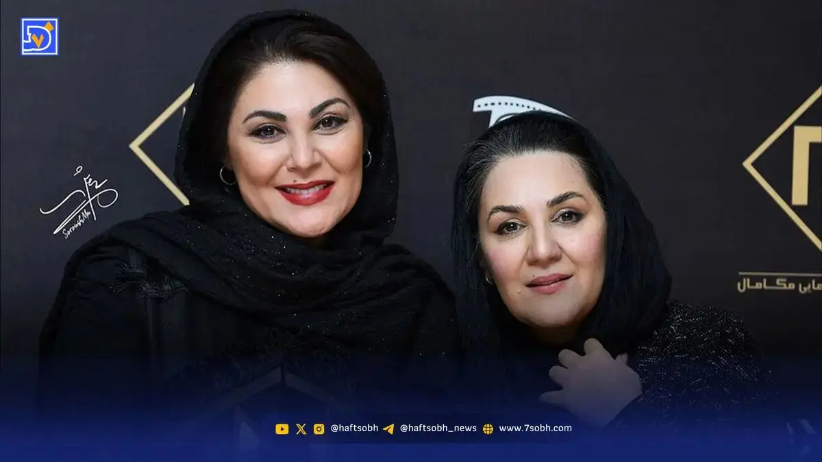 قاب دیدنی و جذاب از دوخواهر محبوب سینمای ایران