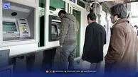 زمان واریز یارانه مهر ماه