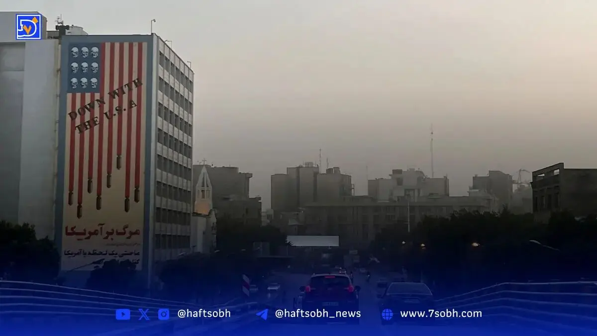 تداوم کاهش کیفیت هوای تهران تا فردا