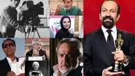 کارگردان‌های ایرانی که فیلم‌هایشان اکران جهانی داشتند