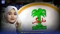 عکس های جدید صدف کریمی دختر کوچولوی تبلیغ داروگر بعد ۳۰ سال در فرانسه!