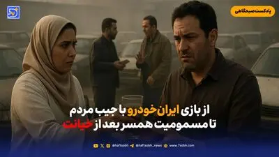 ماجرای مسمومیت زائران در مسیر مشهد چه بود؟
