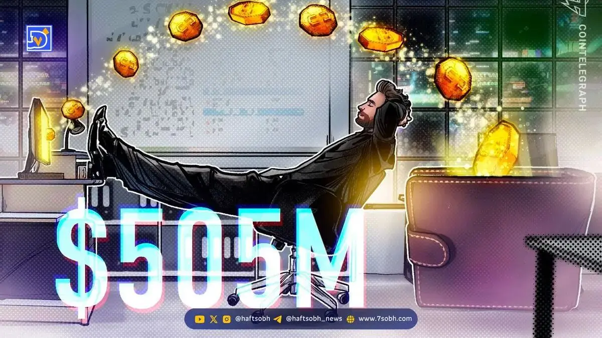 سود چشمگیر Galaxy Digital با افزایش ۱۴۰٪ حجم معاملات در بازار کریپتو