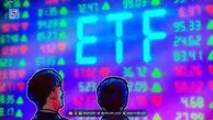 خروج سرمایه از ETFهای بیت کوین و اتریوم در آمریکا به دلیل ریسک های سیاسی