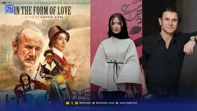 عصر سینما | اکران مردمی فیلم اسکورت با حضور هنرمندان