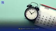 ساعت کاری ادارات استان بوشهر تغییر کرد