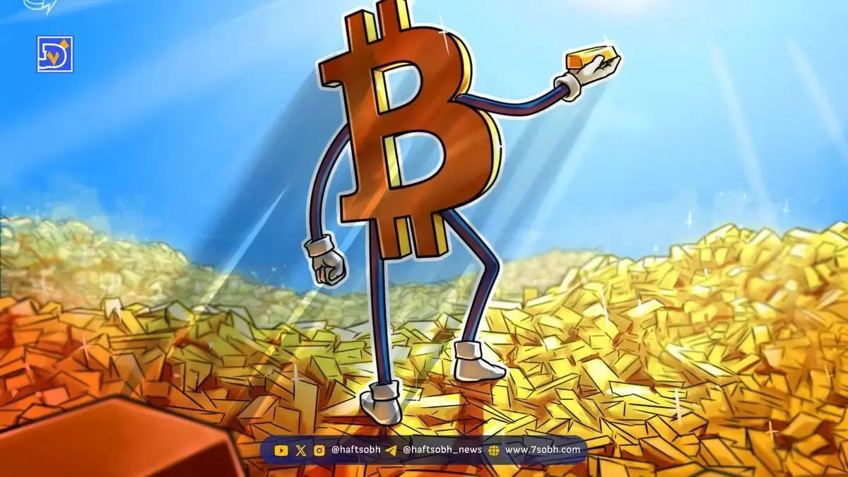 کاهش شدید ارزش بازار طلا و تأثیر آن بر بیت کوین و دارایی‌های امن