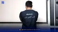 پایان خونین درگیری زن و شوهری با قتل برادرزن