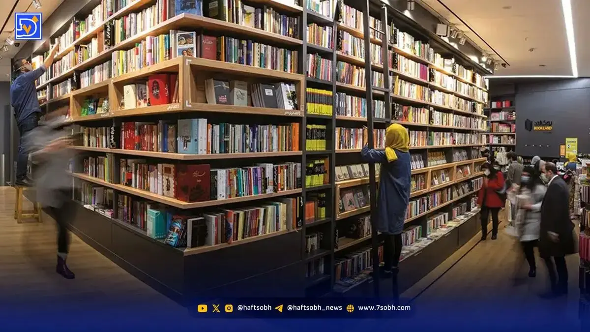 تحلیل روند تجاری شدن طراحی جلد کتاب در ایران