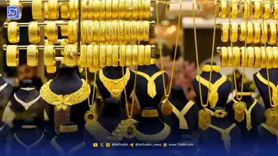 قیمت طلا ۹ آبان ۱۴۰۴