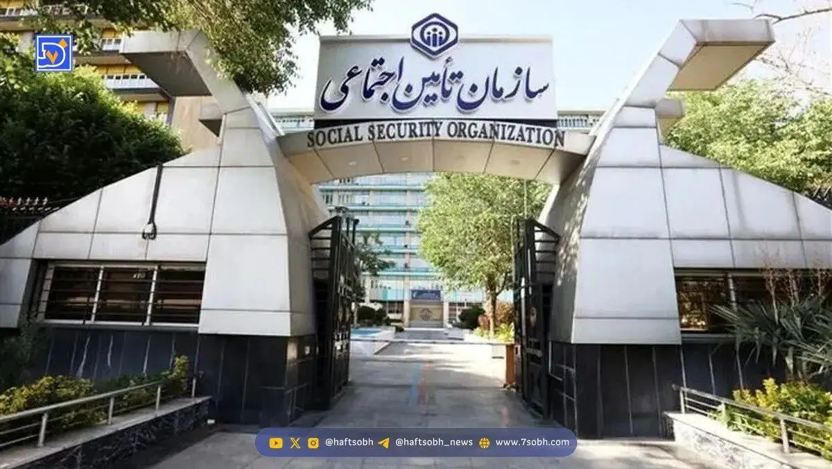پیامک‌های تأمین اجتماعی جنجالی شد؛ پشت پرده ماجرا چیست؟