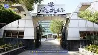 پیامک‌های تأمین اجتماعی جنجالی شد؛ پشت پرده ماجرا چیست؟