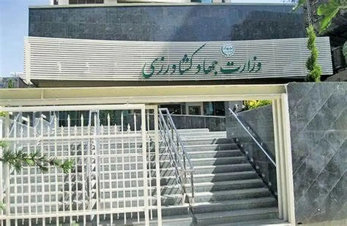 معاونین وزارت جهادکشاورزی به سازمان بازرسی فراخوانده شدند