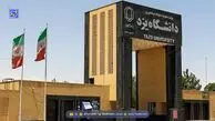 سقوط دانشجوی ۱۹ساله در دانشگاه؛ او در کما به سر می‌برد