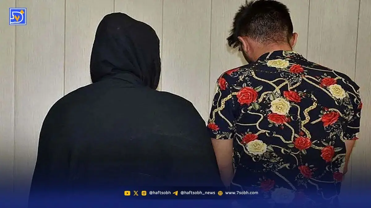 شکار زنان شهریاری توسط زوج جوان