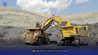 پایان معدن‌کاری بدون نظارت؟