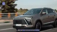کاهش قیمت kmc x5