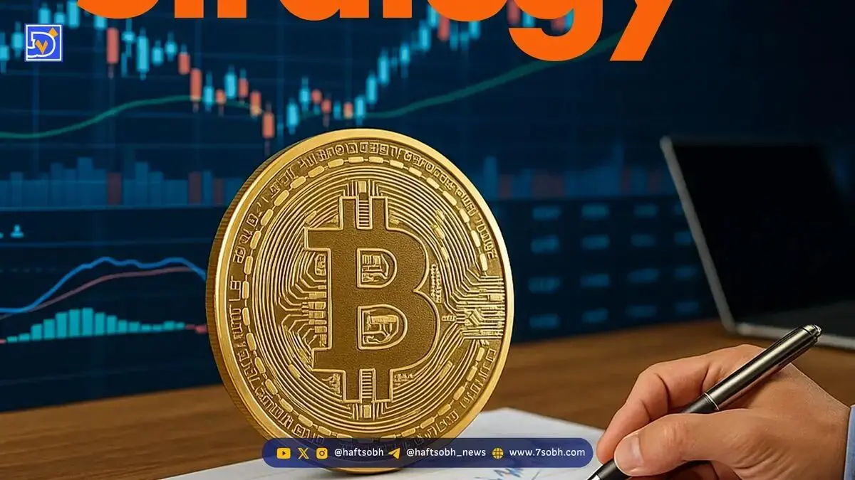افزایش نسبی بیت کوین (BTC) | ۱4 آبان