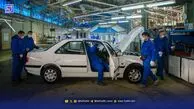 قیمت خودرو امروز چهارشنبه ۱۴ آبان